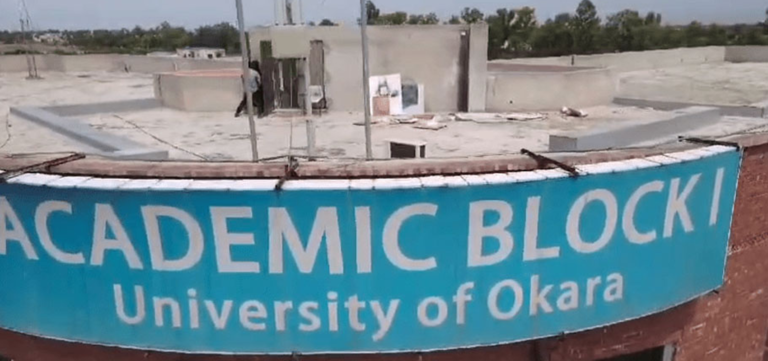 University of Okara Leak Pics