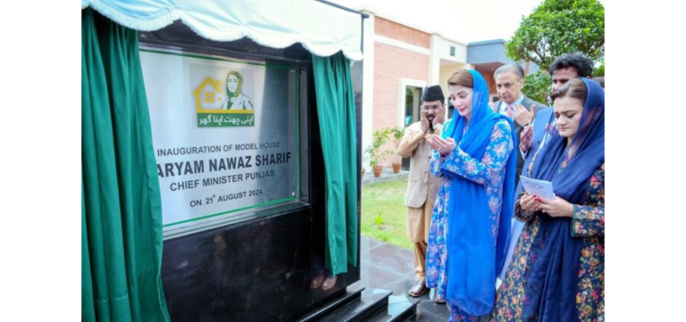 Punjab Launches Interest-Free Housing Loans