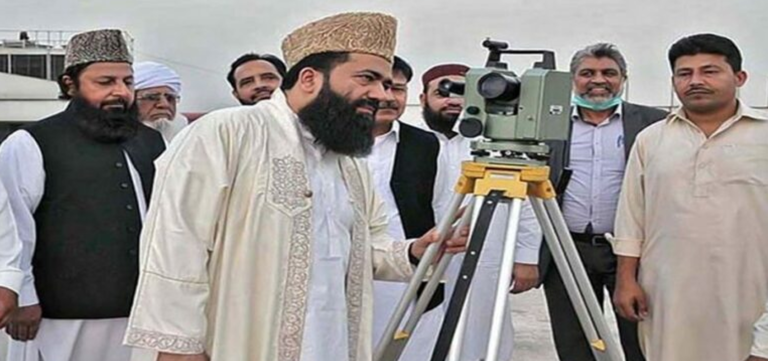 Rabiul Awwal Moon
