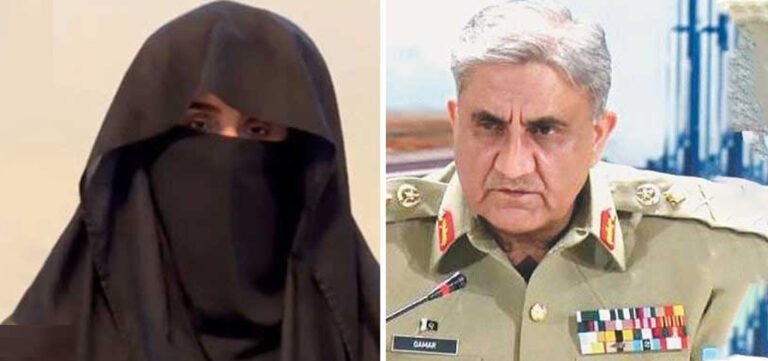 Former COAS Bajwa Denies Bushra Bibi’s Allegations About Saudi Arabia