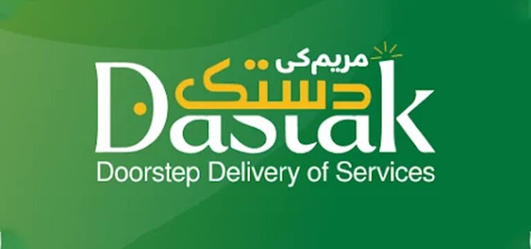 ‘Maryam Ki Dastak’ Program Expanded to Empower 32 Districts