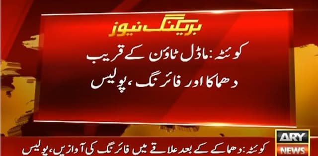 Security forces foil suicide attack in Quetta, five militants killed